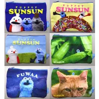 Pouch - PUPPET SUNSUN / Sunsun & Zonzon & Nonnon