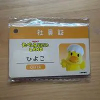 Key Chain - TABEKKO DOUBUTSU / Chick-chan