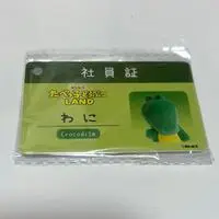 Key Chain - TABEKKO DOUBUTSU / Crocodile-kun