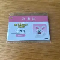 Key Chain - TABEKKO DOUBUTSU / Rabbit-chan