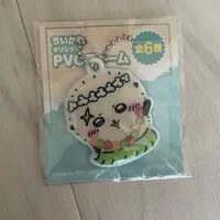 Key Chain - Chiikawa / Rakko
