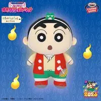 Plush - Crayon Shin-chan / Nohara Shinnosuke