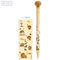 Ballpoint Pen - Kogepan