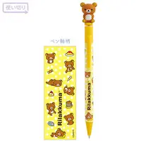 Ballpoint Pen - RILAKKUMA / Rilakkuma