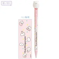 Ballpoint Pen - Sumikko Gurashi / Shirokuma