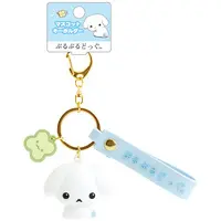 Key Chain - Buru Buru Dog