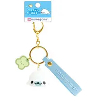 Key Chain - Mamegoma