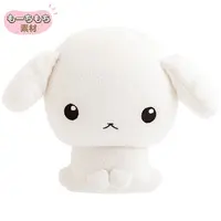 Plush - Buru Buru Dog