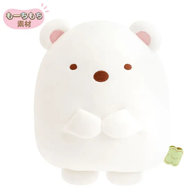 Plush - Sumikko Gurashi / Shirokuma
