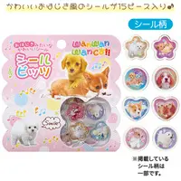 Stickers - Wan Wan Wanco