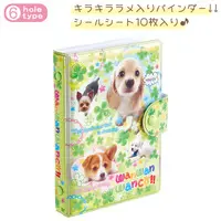 Binder - Sticker Book - Wan Wan Wanco
