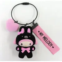 Key Chain - Sanrio / My Melody
