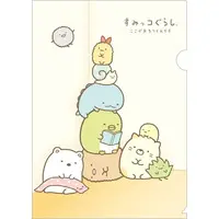 Stationery - Plastic Folder (Clear File) - Sumikko Gurashi