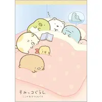 Stationery - Memo Pad - Sumikko Gurashi
