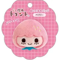 Plush - Uso Tantei Tomanto