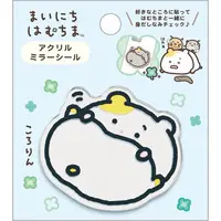 Stickers - Mirror - Mainichi Hamuchima