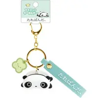 Key Chain - Tarepanda