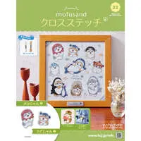 mofusand Cross stitch No. 22
