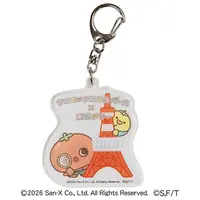Key Chain - Uso Tantei Tomanto