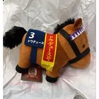 Plush - Thoroughbred collection