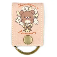 Name Tag - RILAKKUMA / Chairoikoguma