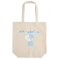 Pouch - Folding Umbrella - Mamegoma