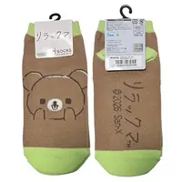 Socks - RILAKKUMA / Chairoikoguma