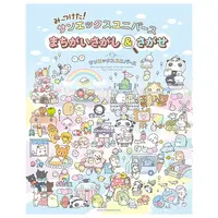 Sumikko Gurashi