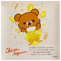 Key Chain - Acrylic stand - RILAKKUMA / Chairoikoguma