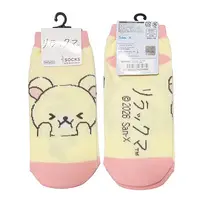 Socks - RILAKKUMA / Korilakkuma