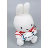 Plush - miffy / Miffy