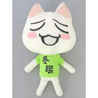 Plush - Doko Demo Issyo / Toro Inoue