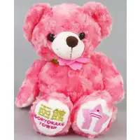Plush - Bear