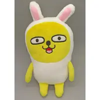 Plush - Kakao Friends