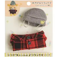 Plush Clothes - RILAKKUMA / Korilakkuma & Chairoikoguma