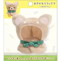 Plush Clothes - RILAKKUMA / Korilakkuma & Chairoikoguma