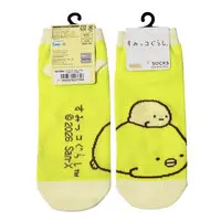 Socks - Sumikko Gurashi / Penguin?