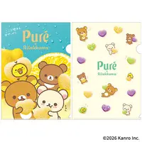 Plastic Folder (Clear File) - RILAKKUMA