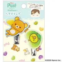 Hair Clip - RILAKKUMA / Rilakkuma