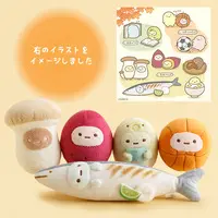 Plush - Sumikko Gurashi / Tapioca & Kinoko
