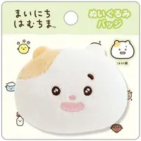 Plush - Mainichi Hamuchima