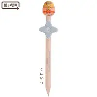 Ballpoint Pen - Sumikko Gurashi / Tonkatsu (Capucine)
