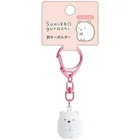 Key Chain - Sumikko Gurashi / Shirokuma
