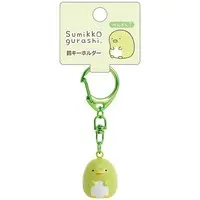 Key Chain - Sumikko Gurashi / Penguin?