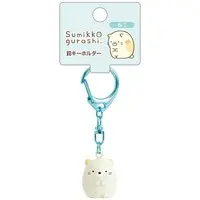 Key Chain - Sumikko Gurashi / Neko (Gattinosh)