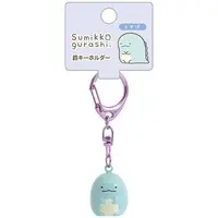 Key Chain - Sumikko Gurashi / Tokage