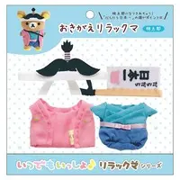 Plush Clothes - RILAKKUMA / Rilakkuma