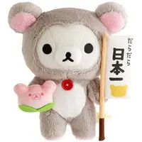 Plush - RILAKKUMA / Korilakkuma