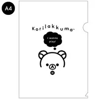 Plastic Folder (Clear File) - RILAKKUMA / Korilakkuma