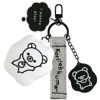 Key Chain - RILAKKUMA / Rilakkuma